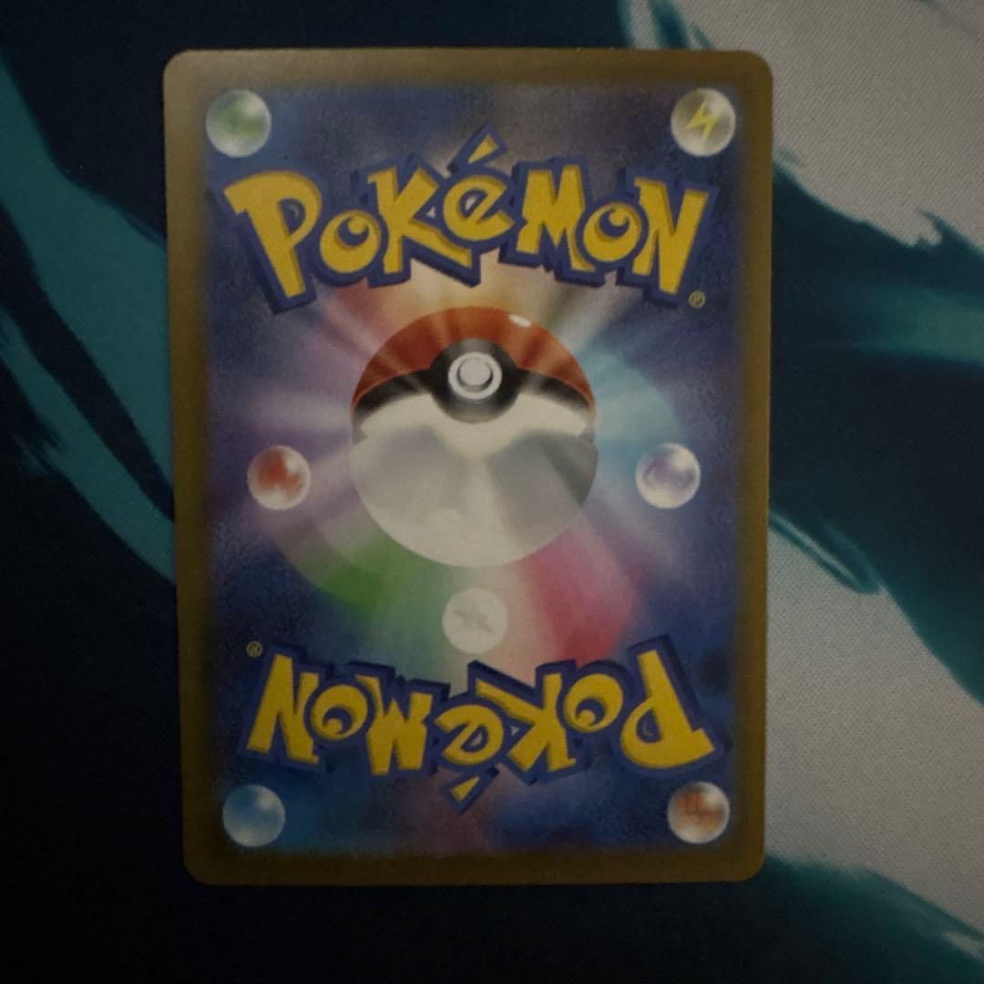 ポケモンカードゲーム ピカチュウEX SAR メガドリーム 引退品
