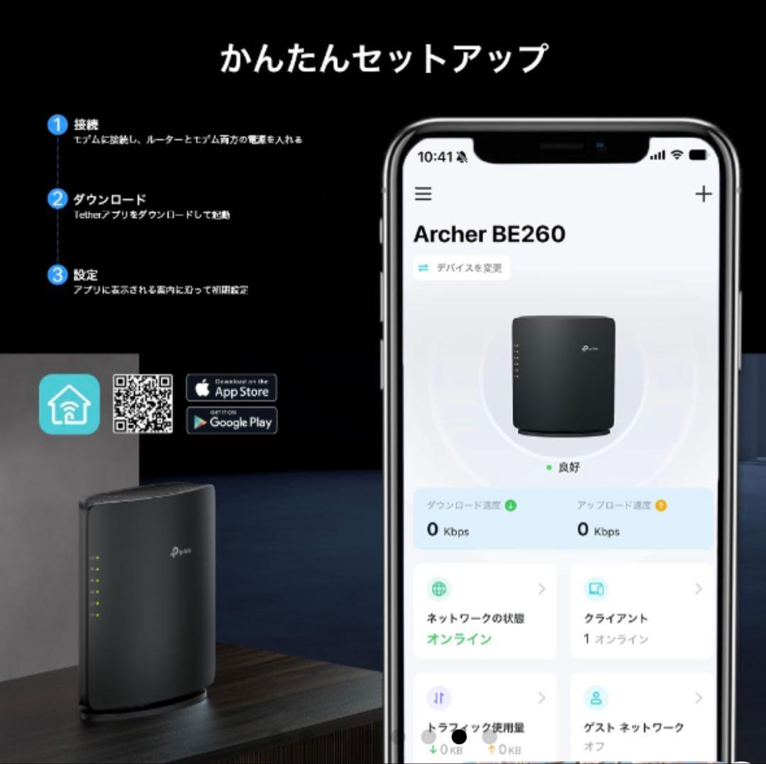 無線ルーター　TP-Link WiFi ルーター WiFi7 高速 BE5000