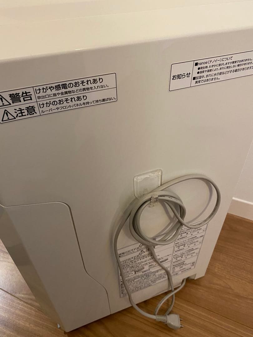 Panasonic 加湿空気清浄機