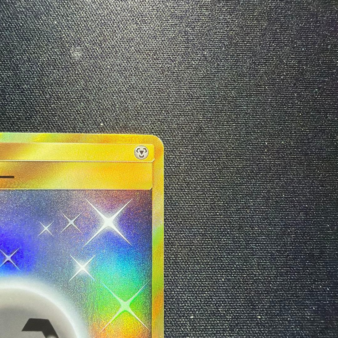 ★ポケモンカード★ 基本はがねエネルギー UR 062/050