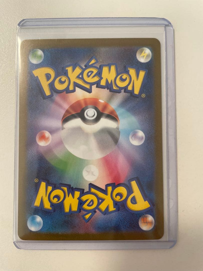 ポケモンカード　キハダSAR