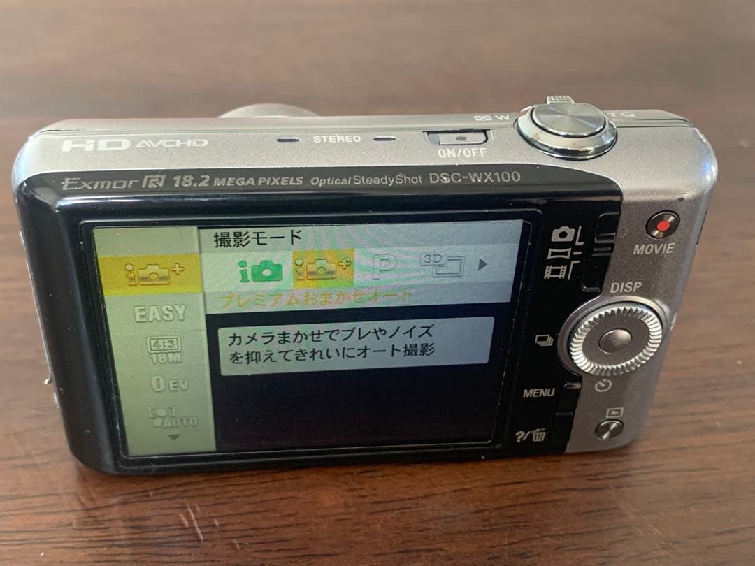 SONY Cyber-shot DSC-WX100 バッテリー2個　ジャンク品