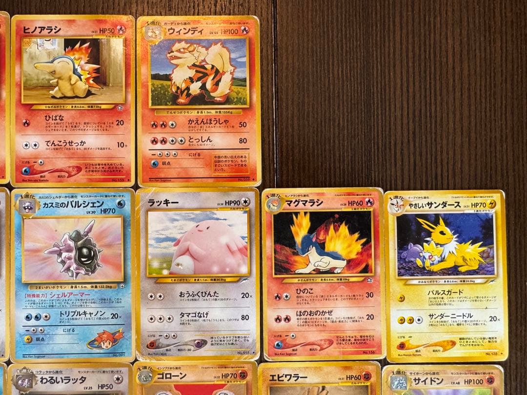 ポケモンカードゲーム 旧裏 26枚まとめ売り