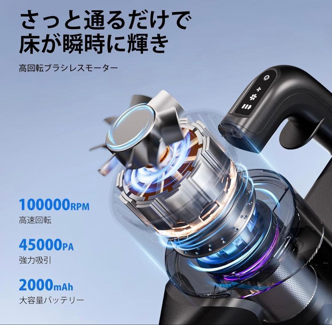 掃除機 コードレス サイクロン 4500 0pa超強力吸引 50分連続稼働