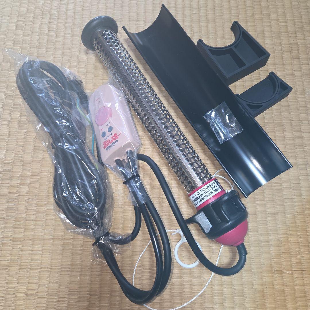 SUNRAY 沸かし太郎 SCH-901