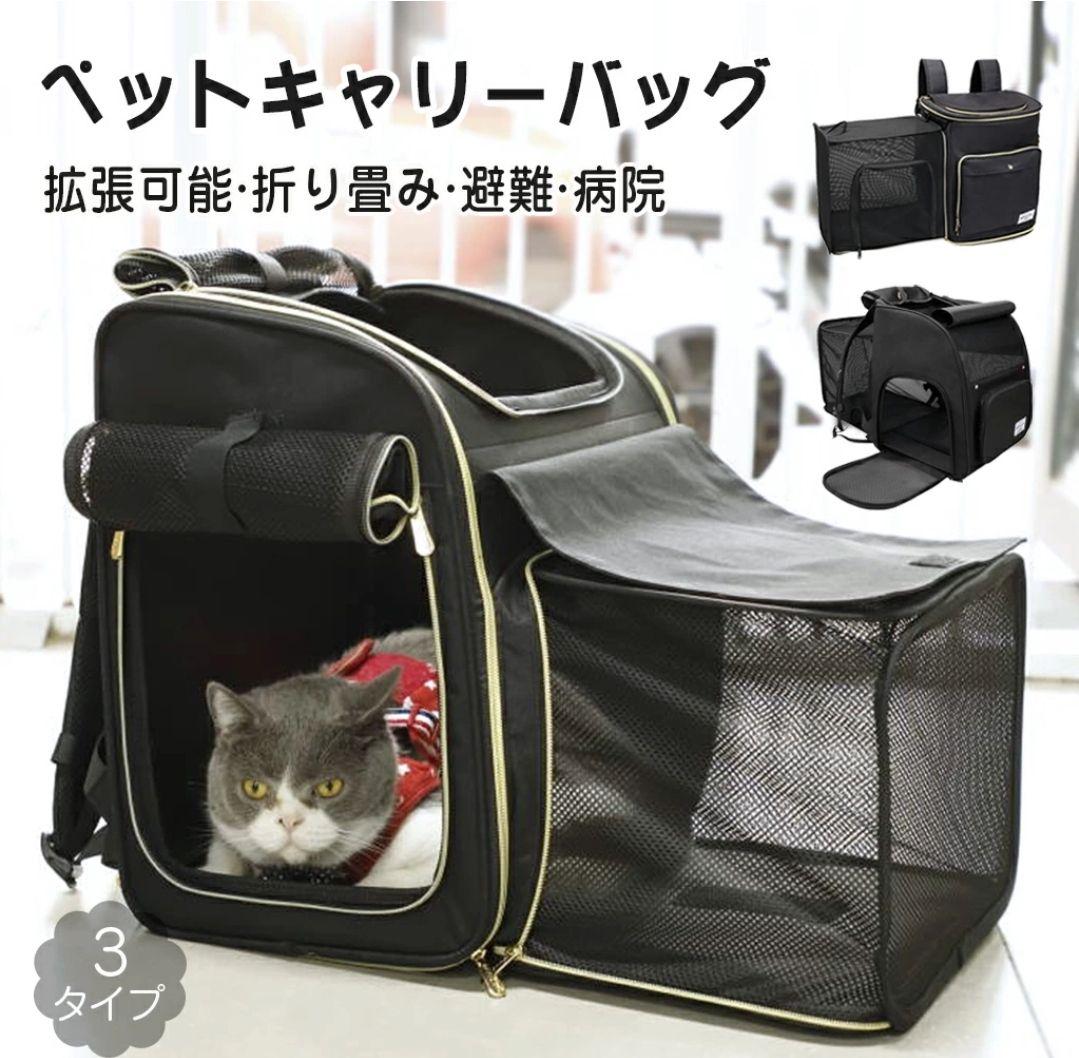 winsun　ウィンサン　ペットキャリーバッグ