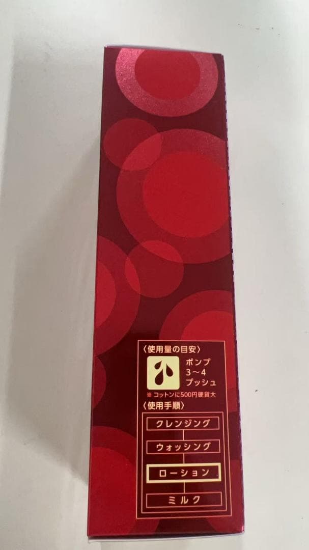 ヤクルト ラクトデュウ S.E.ローション2 とろっとうるおう
