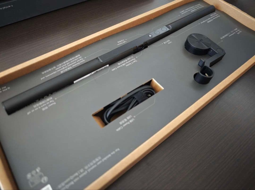 BenQ　ScreenBar　モニターライト　スクリーンバー