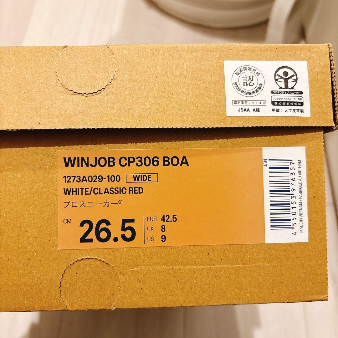 WINJOB CP306 BOA 26.5cm ホワイト/クラシックレッド