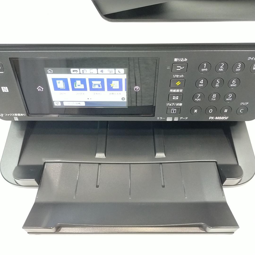 エプソン プリンター A4 カラーインクジェット複合機 PX-M885F FAX