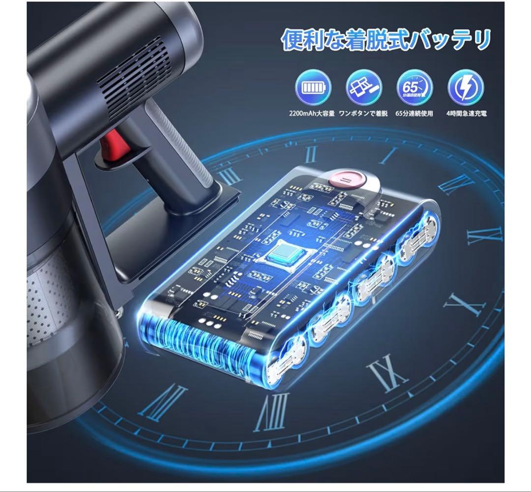 掃除機 コードレス65分連続稼働＆次世代LED液晶ディスプレイサイクロン式