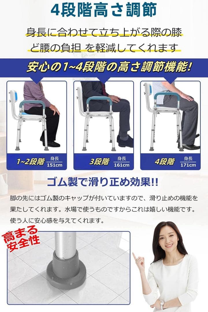 折りたたみシャワーチェア シャワーチェアー 介護用 軽量 バスチェア 介護チェア