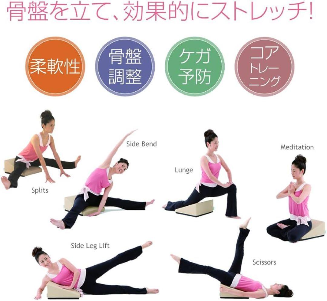 フレックスクッション