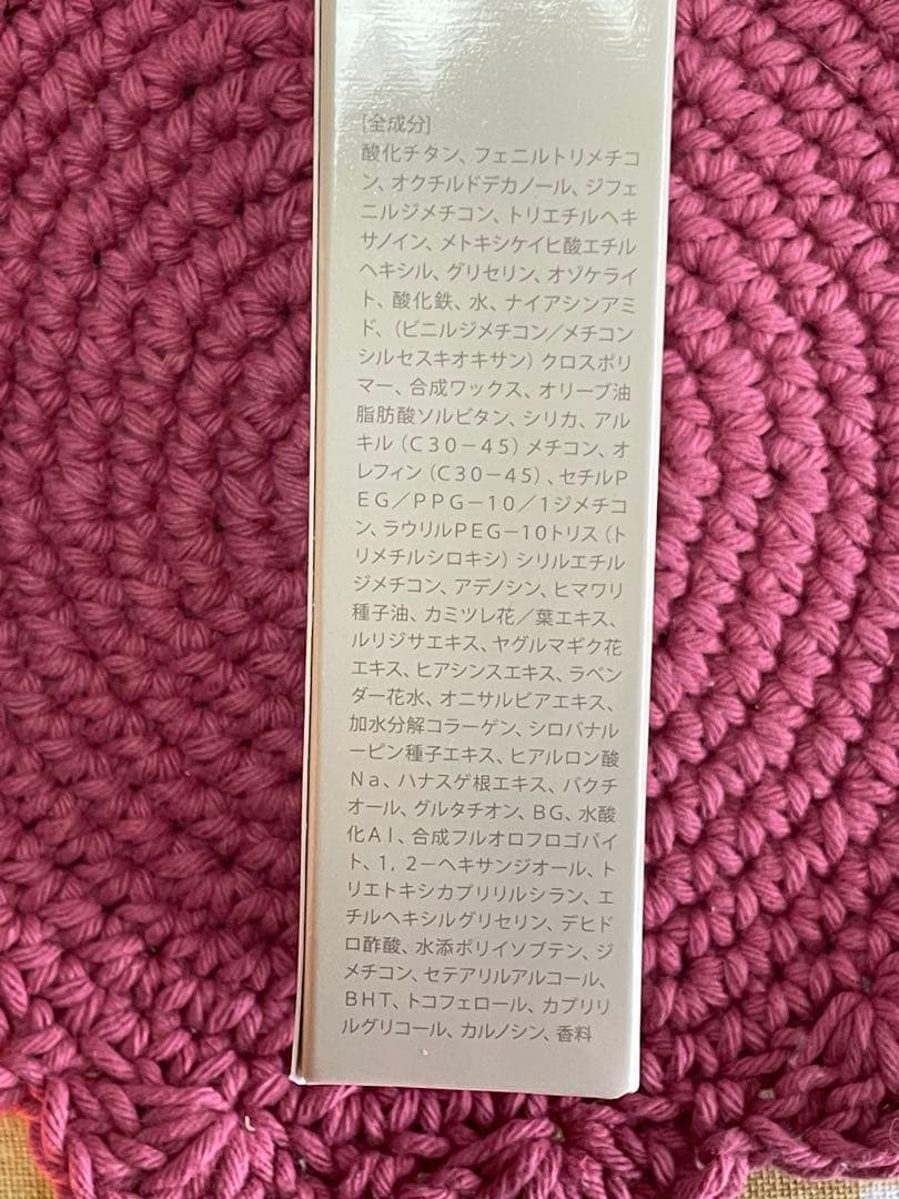 【新品未使用】KAMIKAシルキースティックファンデーション　ベージュ