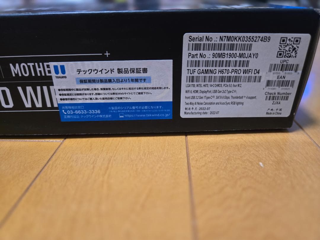 び*ず様 Core i5 12400F,TUF GAMING H670-PRO