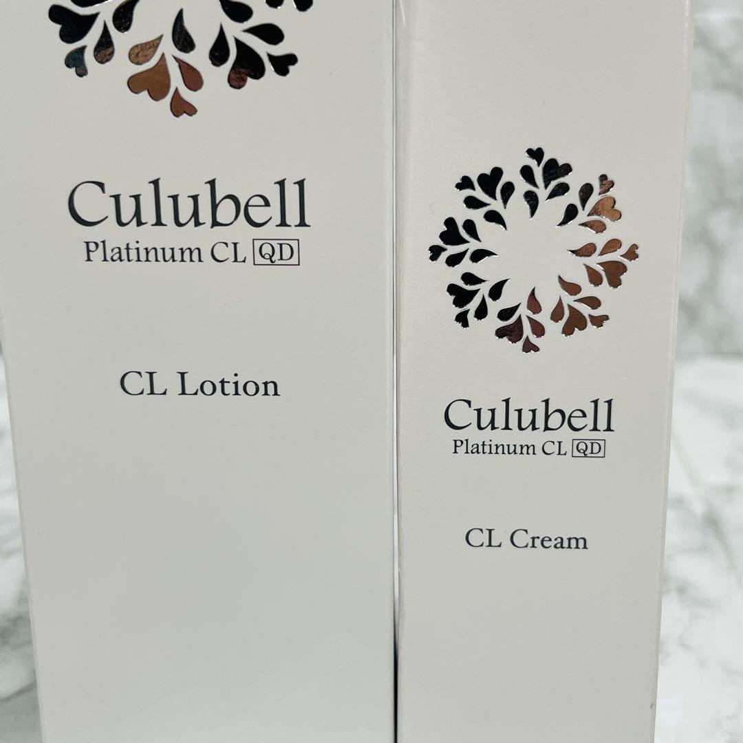 ジェイエステ化粧品　Culubel CL Lotion & Cream セット