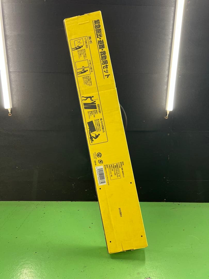 避難生活用品 EMERGENCY