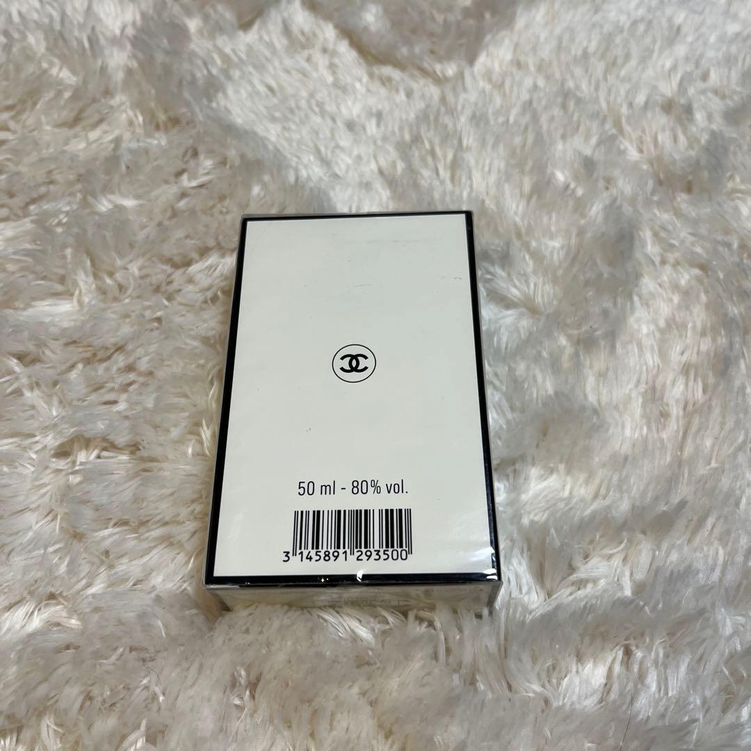 値下げ⭐︎未開封CHANEL N°19 　　Eau de Parfum 50ml