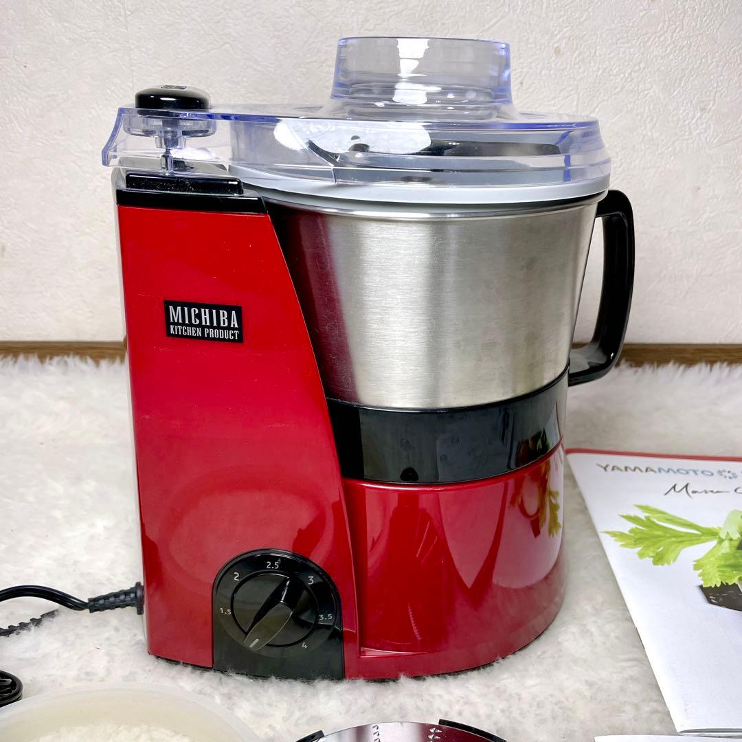 【未使用級✨】MICHIBA KITCHEN プロセッサー MB-MM56 道場
