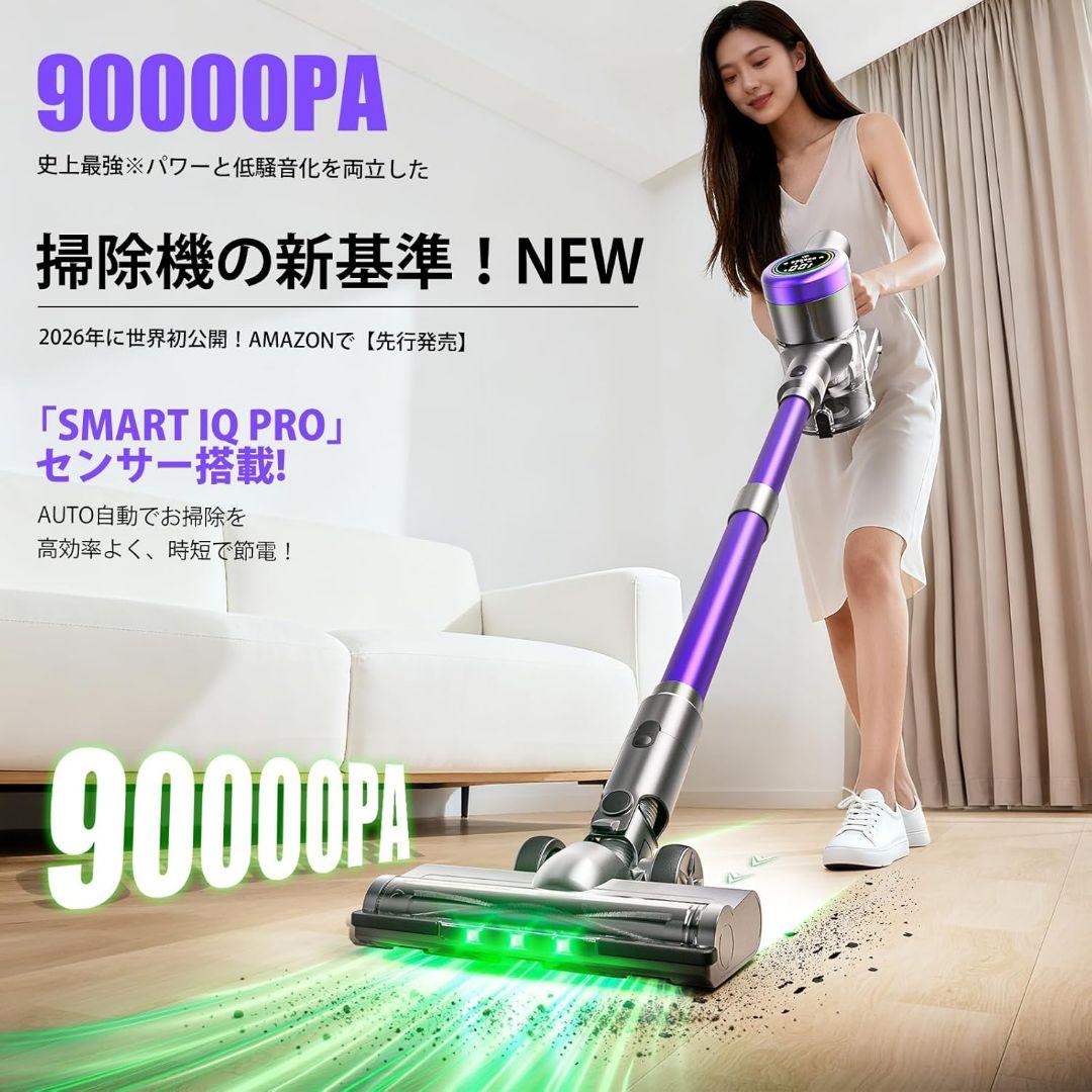 掃除機 コードレス　90KPa超強力吸引　65分連続稼働　自立式　低騒音　軽量