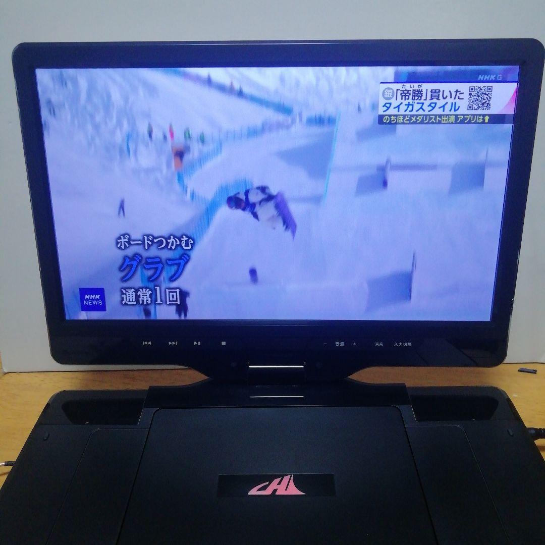 ポータブルブルーレイプレーヤーAPBD-F1330HW13.3inch