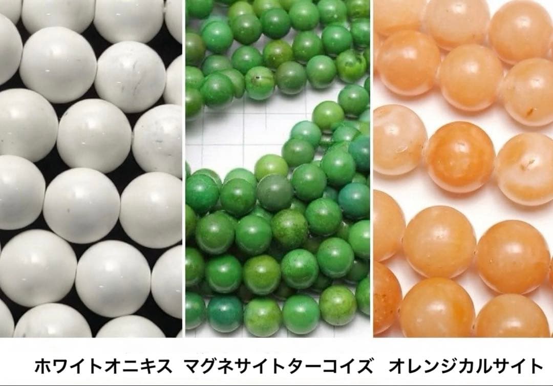 ✨神聖幾何学フラーレン✨