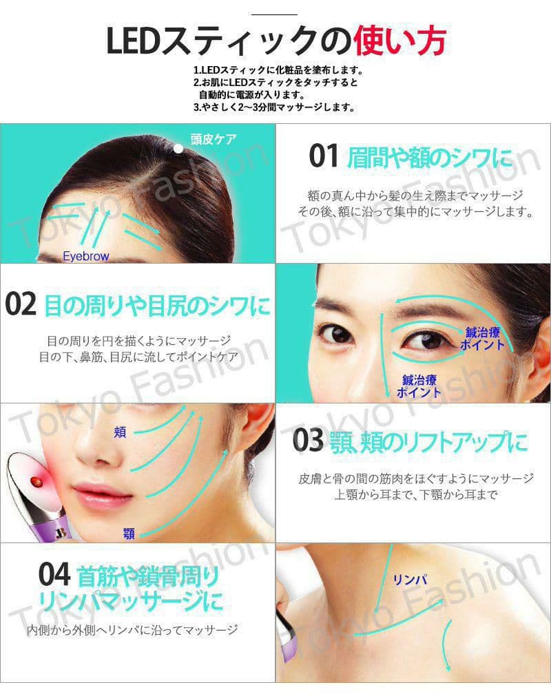 ★売れてます★美容大国韓国で大ヒット！LED美顔器 小顔 しわ 美肌 美白