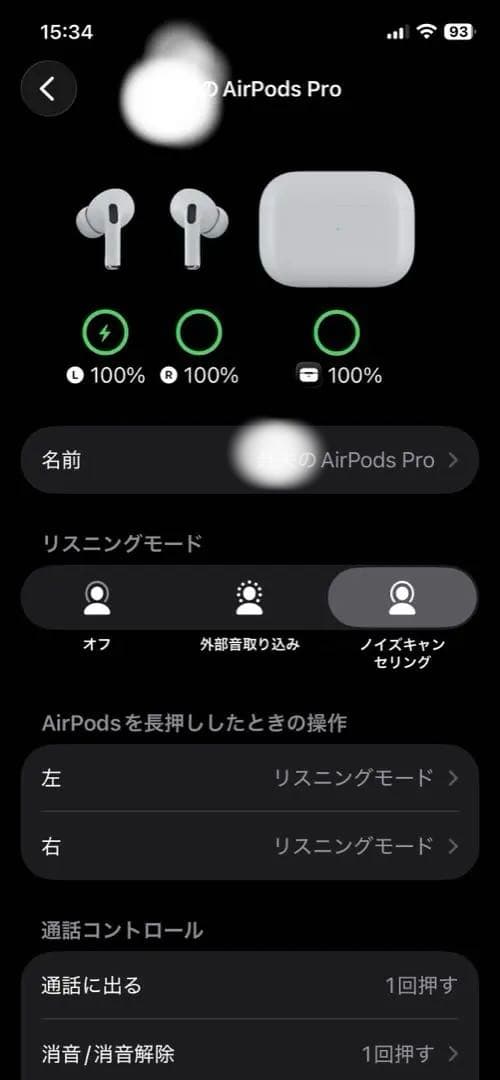 【動作確認済バッテリー◎】Apple AirPods Pro 1st A2084