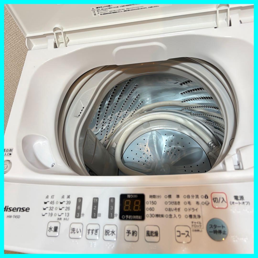 S*a様 大阪市送料無料‼️洗濯機 2021年製 Hisense 4.5kg ク