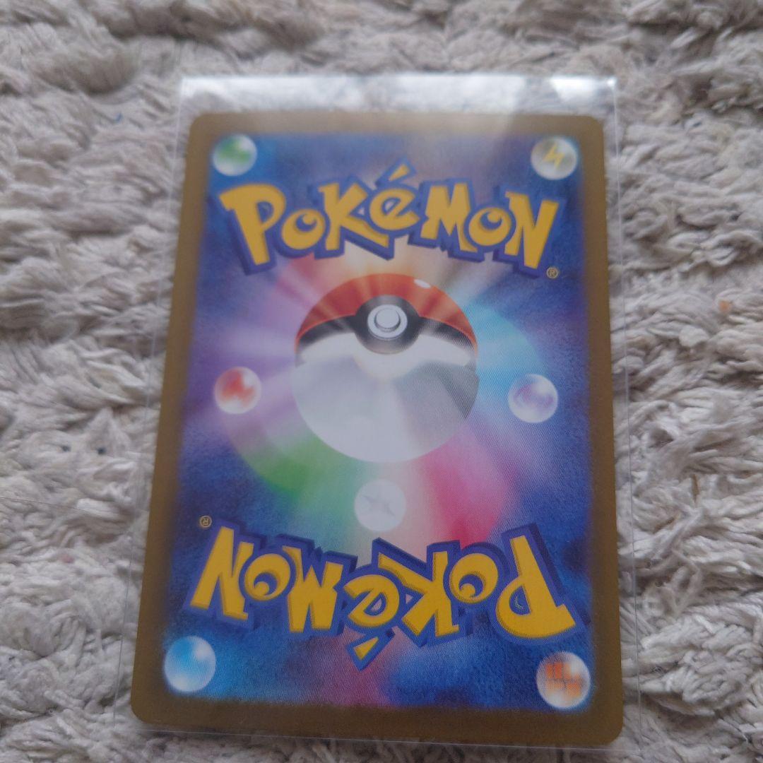 ポケモンカード　メガサーナイトex SAR