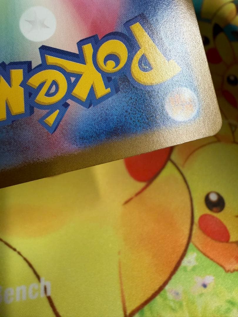 ポケモンカード シャワーズex SAR