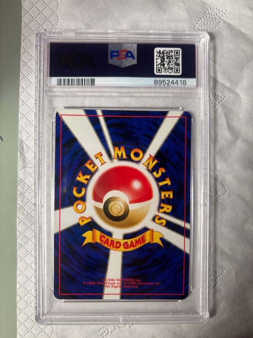 2000年 Pichu #172 GEM MT PSA 10