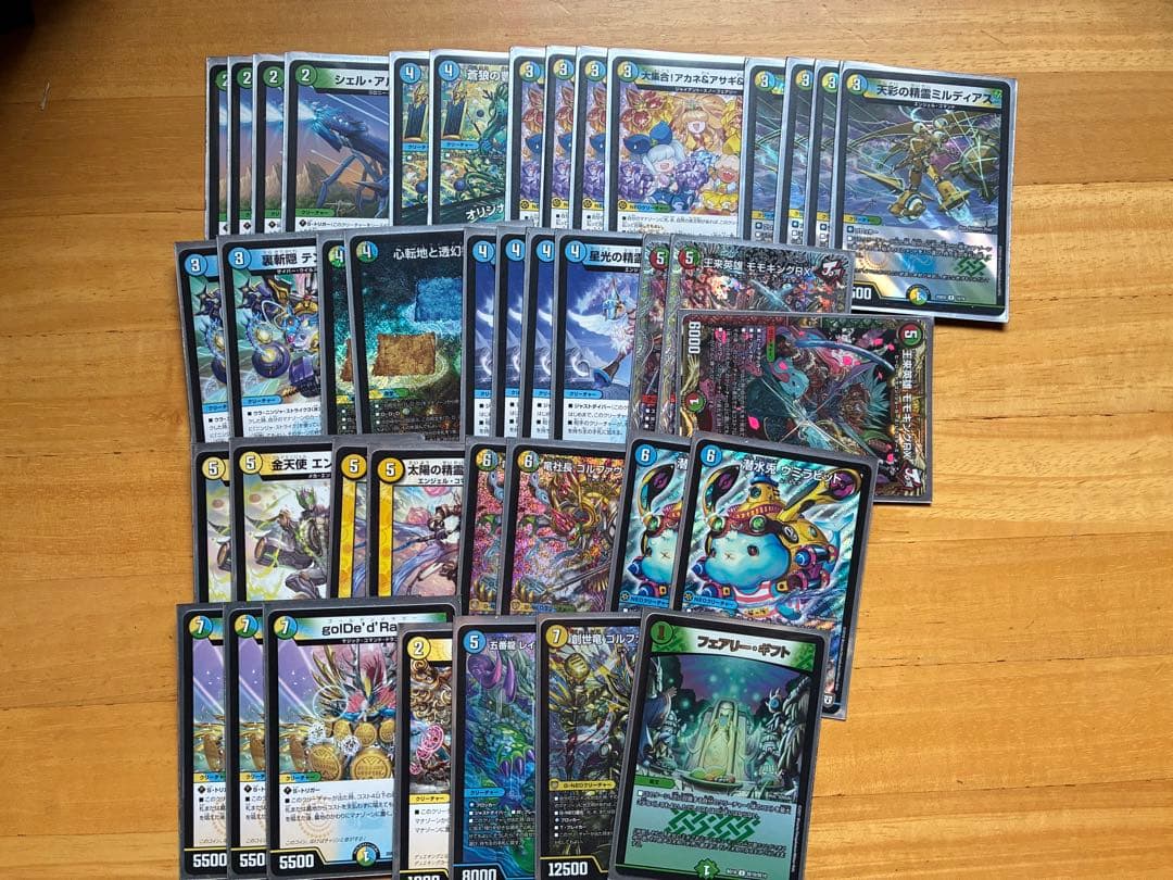 【早い者勝ち！】デュエル・マスターズ引退品　処分品　大集合