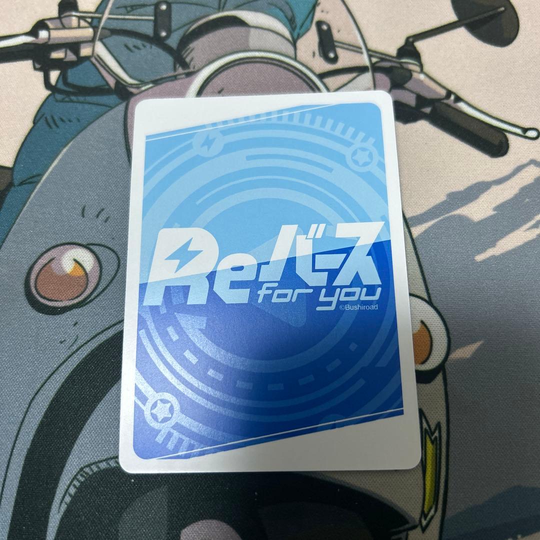 Reバース 戦姫絶唱シンフォギア 小日向未来　もしも未来の中にシェムハが　bp