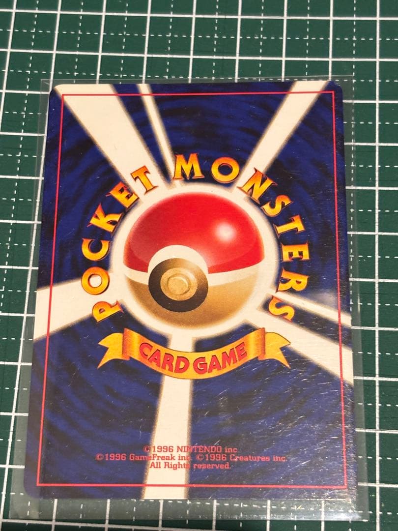 ポケモンカード　ポケカ　旧裏面　旧裏　マグマラシ