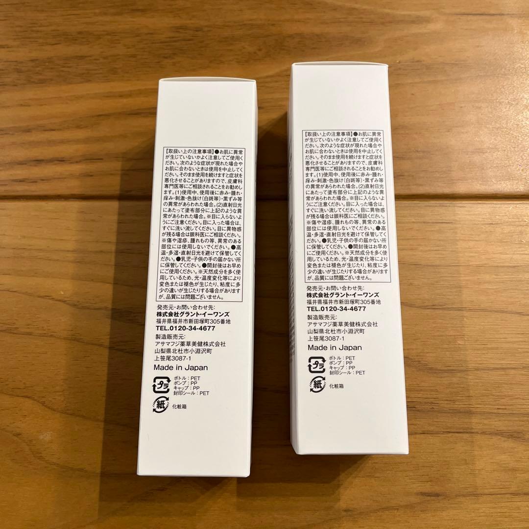 バイブル グロスファクター ハーブウォータースプレー＜化粧水＞ 100ml 2本