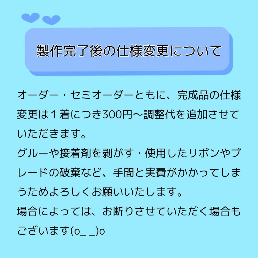 ぬい服 オーダー【おすわりネコ＆ウサギ】チャーム付♪