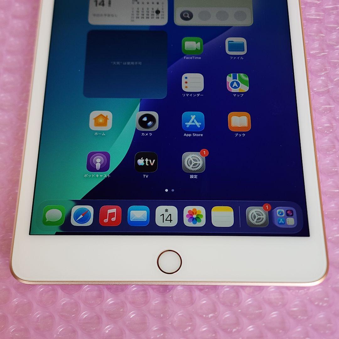 超美品　iPad mini 5　バッテリー最大容量95%　使用感あまり感じません