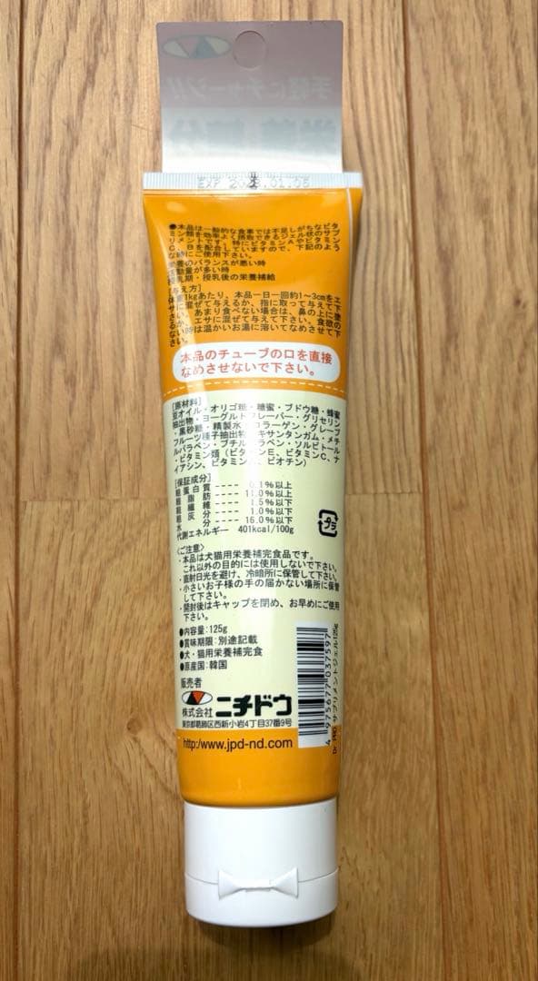 リュック ペットキャリー ニトリ&おやつ等13,000円相当(送料込み)