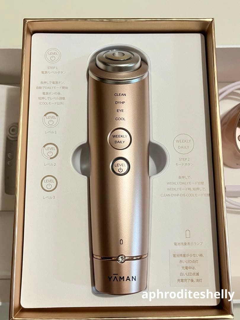 【付属品完備】YA-MAN RF美顔器 フォトプラス シャイニーM18 ヤーマン