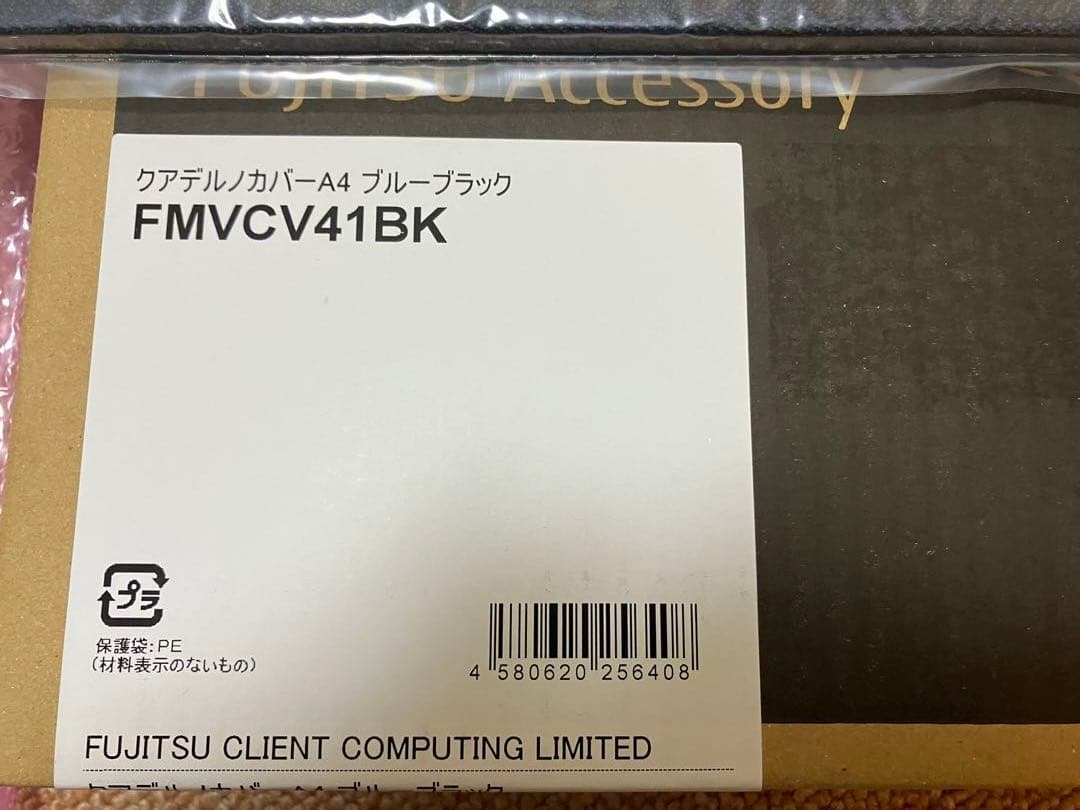 富士通QUADERNO FMVCV41BK FMVDP41用 (A4）ケース