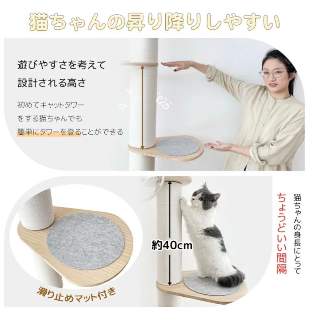 日本製キャットタワー　極太12cm 宇宙船付き
