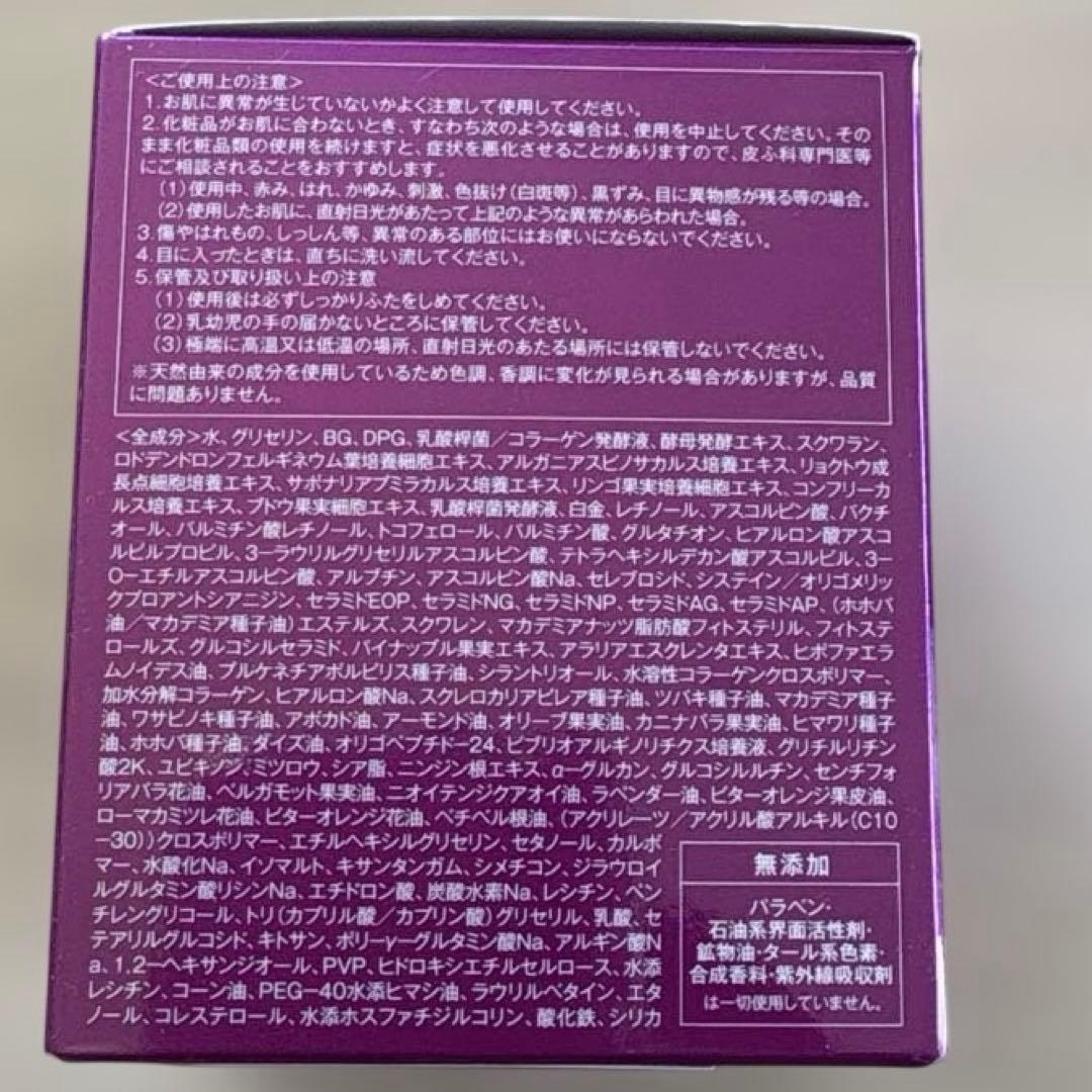 EstheFact 3DパワーゲルSP 3個セット➕アクアローションEX