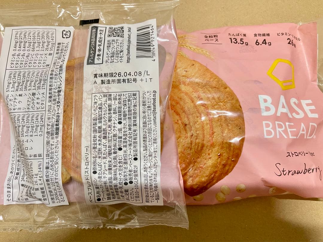 BASE BREAD新商品　ストロベリー，チョコ，さつまいも42 袋