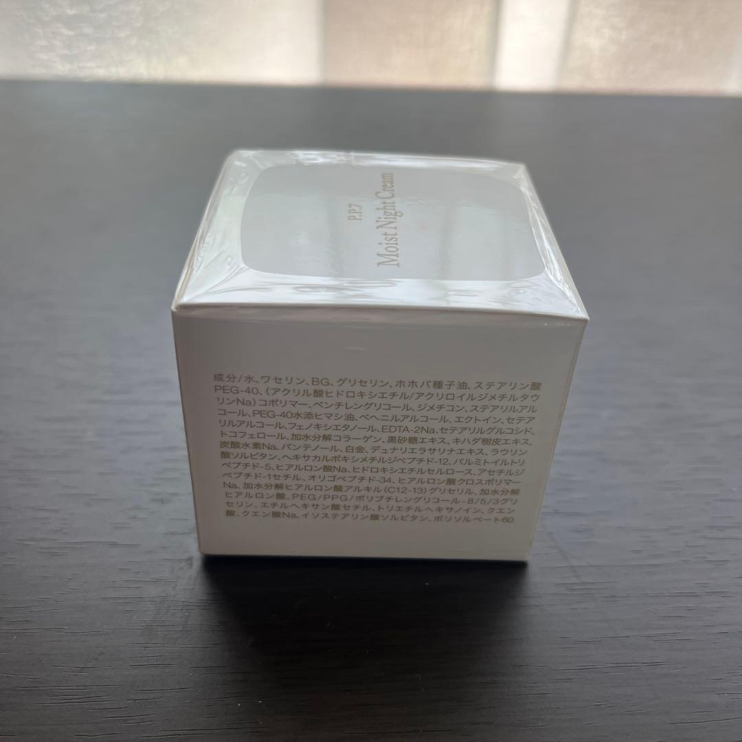 IPSコスメティックス　モイストナイトクリーム　夜用　新品未開封