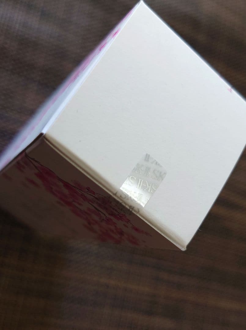 【新品・未使用】SK-II フェイシャル トリートメント エッセンス 75ml