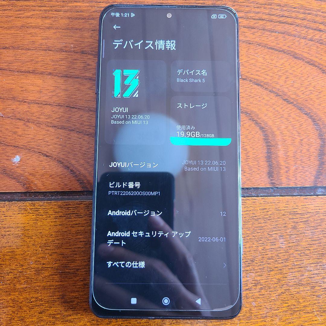 Xiaomi Blackshark 5 ゲーミングスマホ SIMフリー