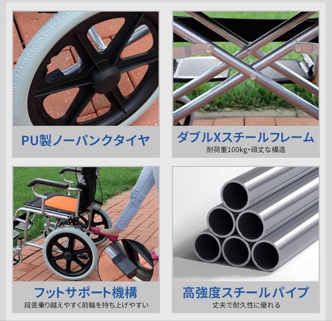 車椅子 青 介助式車椅子 軽量 折り畳み 軽い車椅子 介護用品 耐荷重100kg