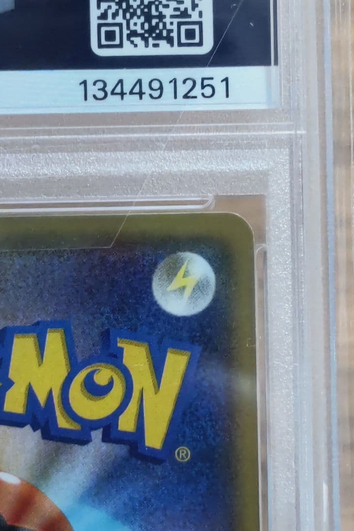 K*!様 PSA10 アクア団のカイオーガEX RR CP1 Kyogre EX