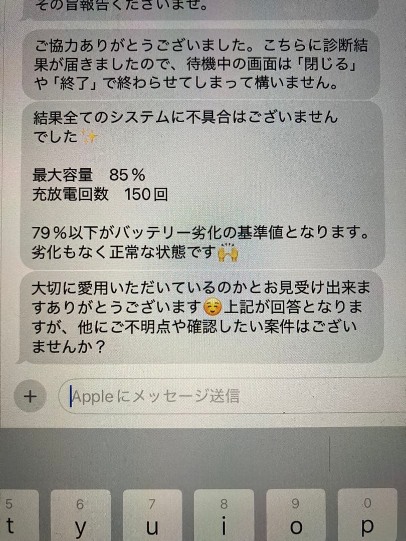 iPad 　第9世代　64GB スペースグレー Wi-Fiモデル　本体